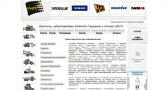 Desktop Screenshot of magazinst.ru