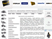 Tablet Screenshot of magazinst.ru